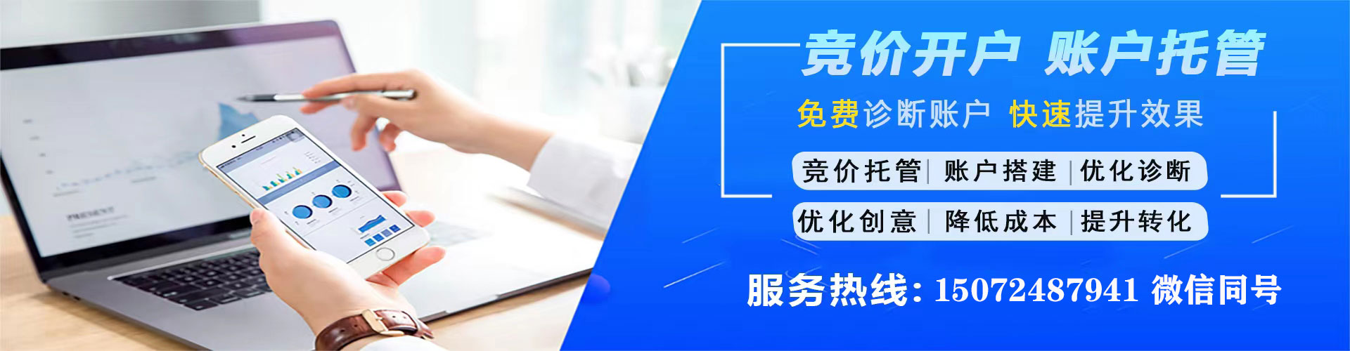 正安百度推广开户