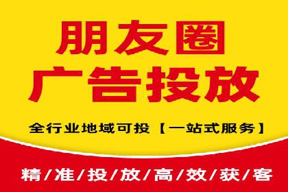 信息流广告行业趋势与案例分析