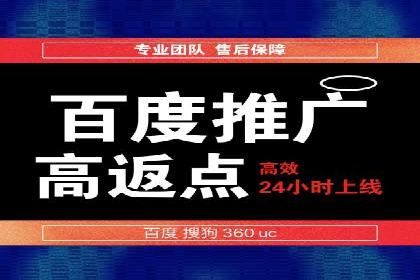 信息流代运营助力企业精准营销